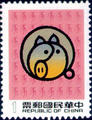 Special 190 New Year’s Greeting Postage Stamps & Souvenir Sheet (Issue of 1982) (特190.1)