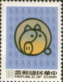 Special 190 New Year’s Greeting Postage Stamps & Souvenir Sheet (Issue of 1982) (特190.2)