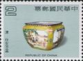 Special 191 Ancient Chinese Enamelware Postage Stamps (Issue of 1983) (特191.1)