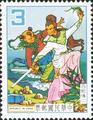 Special 194 Chinese Fairy Tale - Lady White Snake- Postage Stamps (1983) (特194.2)