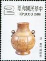 Special 195 Ancient Chinese Bamboo Carvings Postage Stamps (1983) (特195.1)