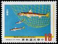 Special 197 Protection of Fishery Resources Postage Stamps (1983) (特197.2)