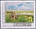 Special 198 Scenery of Mongolia and Tibet Postage Stamps (1983) (特198.3)