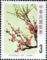 Special 200 Plum Blossom Postage Stamps (1983) (特200.2)