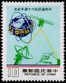 Commemorative 197 60th Anniversary of the Central News Agency Commemorative Issue (1984) (紀197.2)