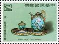 Special 208 Ancient Chinese Enamelware Postage Stamps (Issue of 1984) (特208.1)