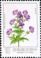 Special 209 Taiwan Alpine Plants Postage Stamps (1984) (特209.4)