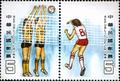 Special 211 Sports Postage Stamps (Issue of 1984) (特211.1)