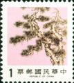 Definitive 107 Pine﹐Bamboo, and Plum Postage Stamps (1984) (常107.1)