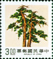 Definitive 107 Pine﹐Bamboo, and Plum Postage Stamps (1984) (常107.4)
