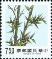 Definitive 107 Pine﹐Bamboo, and Plum Postage Stamps (1984) (常107.5)