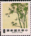 Definitive 107 Pine﹐Bamboo, and Plum Postage Stamps (1984) (常107.6)