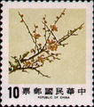 Definitive 107 Pine﹐Bamboo, and Plum Postage Stamps (1984) (常107.7)