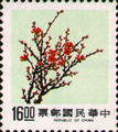 Definitive 107 Pine﹐Bamboo, and Plum Postage Stamps (1984) (常107.9)