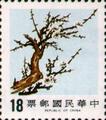 Definitive 107 Pine﹐Bamboo, and Plum Postage Stamps (1984) (常107.11)