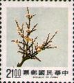 Definitive 107 Pine﹐Bamboo, and Plum Postage Stamps (1984) (常107.12)