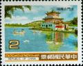 Special 215 Scenery of Quemoy and Matsu Postage Stamps (1985) (特215.1)
