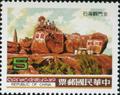 Special 215 Scenery of Quemoy and Matsu Postage Stamps (1985) (特215.2)