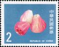 Special 219 Taiwan Fruit Postage Stamps (Issue of 1985) (特219.1)