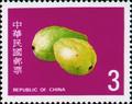 Special 219 Taiwan Fruit Postage Stamps (Issue of 1985) (特219.2)
