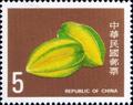 Special 219 Taiwan Fruit Postage Stamps (Issue of 1985) (特219.3)