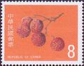 Special 219 Taiwan Fruit Postage Stamps (Issue of 1985) (特219.4)