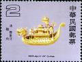 Special 220 Ancient Chinese Ivory Carvings Postage Stamps (1985) (特220.1)