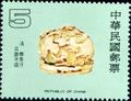 Special 220 Ancient Chinese Ivory Carvings Postage Stamps (1985) (特220.3)