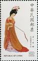 Special 221 Traditional Chinese Costume Postage Stamps (1985) (特221.1)