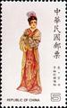 Special 221 Traditional Chinese Costume Postage Stamps (1985) (特221.2)