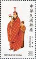 Special 221 Traditional Chinese Costume Postage Stamps (1985) (特221.3)