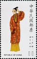 Special 221 Traditional Chinese Costume Postage Stamps (1985) (特221.4)