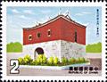 Special 223 Taiwan Relics Postage Stamps (1985) (特223.1)