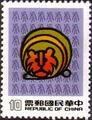 Special 226 New Year’s Greeting Postage Stamps and Souvenir Sheet (Issue of 1985) (特226.2)