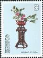 Special 228 Chinese Flower Arrangement Postage Stamps (Issue of 1986) (特228.3)