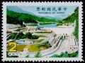 Special 231 Economic Construction–Electric Power Postage Stamps (1986) (特231.1)
