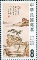 Special 232 Famous Chinese Paintings by Pu Hsin–yu Postage Stamps (1986) (特232.2)