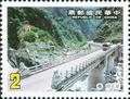Special 235 Communications Construction - Bridge–Postage Stamps (1986) (特235.1)