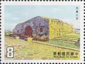 Special 240 Taiwan Relics Postage Stamps (1986) (特240.3)