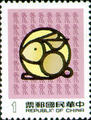 Special 241 New Year’s Greeting Postage Stamps And Souvenir Sheet (1986) (特241.1)