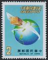 Special 244 Speedpost Service Postage Stamps (1987) (特244.1)