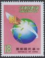 Special 244 Speedpost Service Postage Stamps (1987) (特244.2)