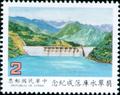 Commemorative 219 Inauguration of Feitsui Reservoir Commemorative Issue (1987) (紀219.1)