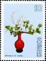 Special 249 Chinese Flower Arrangement Postage Stamps (Issue of 1987) (特249.4)