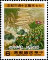 Commemorative 221 50th Anniversary of Commencement of Sino-Japanese War Commemorativel Issue (1987) (紀221.4)