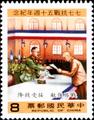 Commemorative 221 50th Anniversary of Commencement of Sino-Japanese War Commemorativel Issue (1987) (紀221.5)