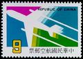 Air 21 Air Mail Postage Stamps (Issue of 1987) (航21.1)