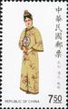 Special 251 Traditional Chinese Costume Postage Stamps (Issue of 1987) (特251.3)