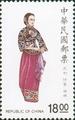Special 251 Traditional Chinese Costume Postage Stamps (Issue of 1987) (特251.4)
