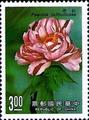 Special 254 Flower Postage Stamps (Issue of 1988) (特254.5)